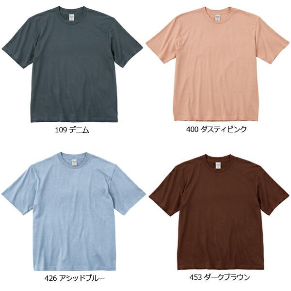 5.6オンス ヘビーウェイト ビッグTシャツ【S-XL】Printstar プリントスター ビッグシルエット ルーズフィット 半袖 無地 中間色 メンズ 男女兼用 00113-BCV |  | 07