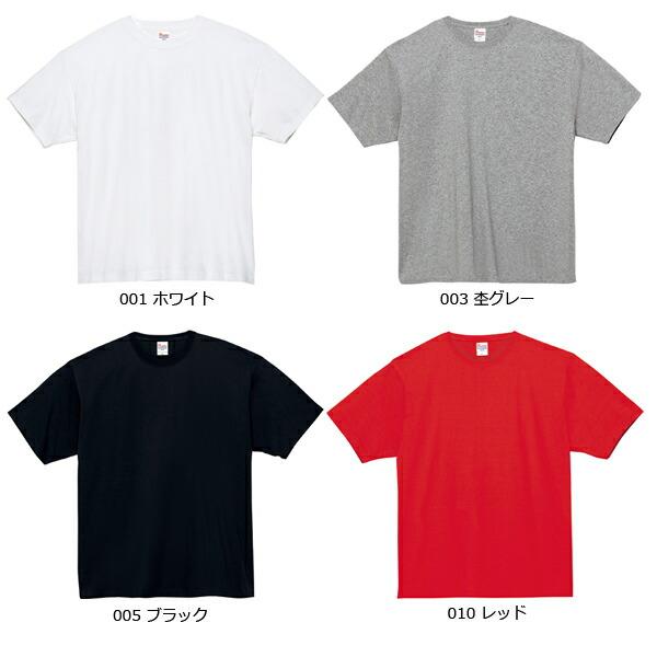 【XS-XL】7.4オンス スーパーヘヴィーTシャツ Printstar プリントスター ヘヴィウェイト 厚手 半袖 メンズ 男女兼用 (00148-HVT) |  | 07