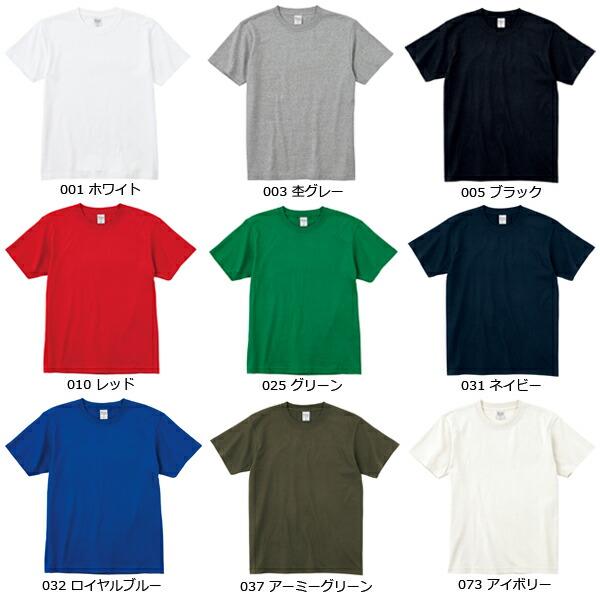 【XS-XL】7.4オンス スーパーヘビーTシャツ Printstar プリントスター ヘヴィーウェイト 厚手 半袖 メンズ レディース 男女兼用 Ｔシャツ 00148-HVT |  | 07