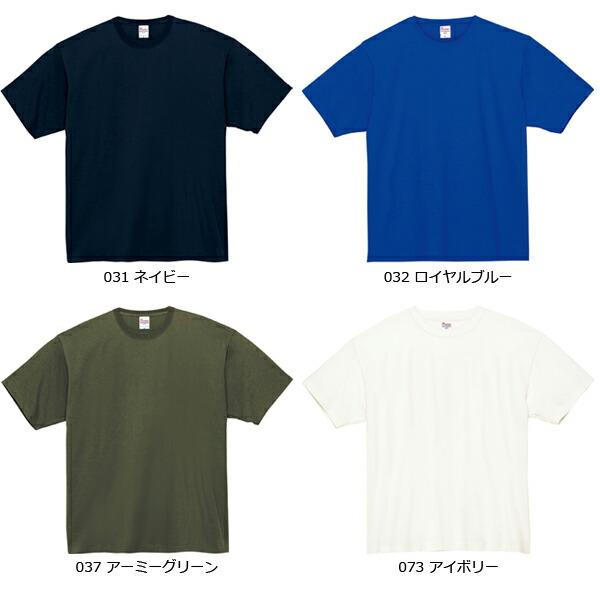 【XS-XL】7.4オンス スーパーヘヴィーTシャツ Printstar プリントスター ヘヴィウェイト 厚手 半袖 メンズ 男女兼用 (00148-HVT) |  | 08