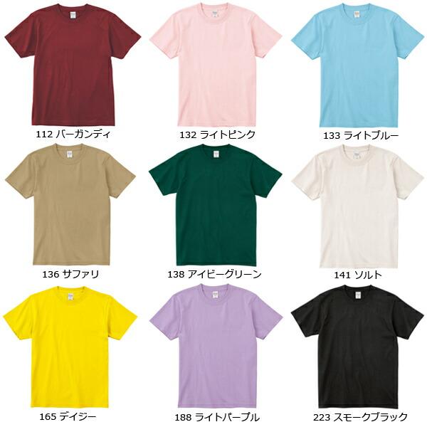【XS-XL】7.4オンス スーパーヘビーTシャツ Printstar プリントスター ヘヴィーウェイト 厚手 半袖 メンズ レディース 男女兼用 Ｔシャツ 00148-HVT |  | 08