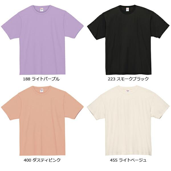 【XS-XL】7.4オンス スーパーヘヴィーTシャツ Printstar プリントスター ヘヴィウェイト 厚手 半袖 メンズ 男女兼用 (00148-HVT) |  | 09
