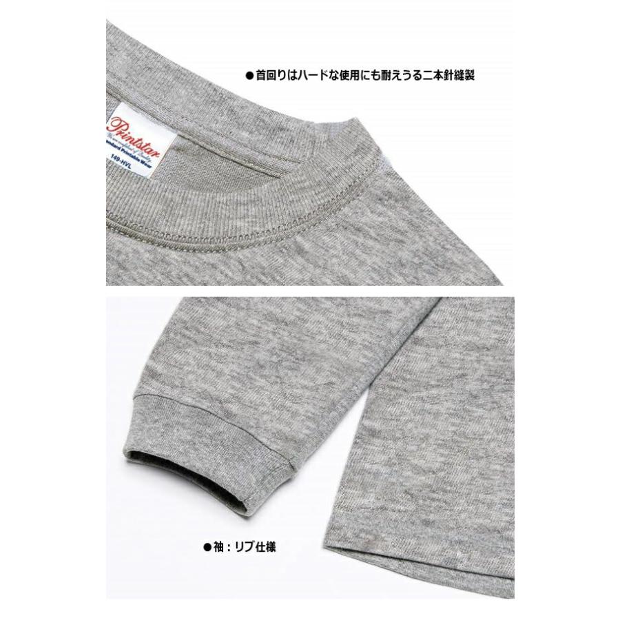【XS-XL】7.4オンス スーパーヘヴィー長袖Tシャツ PrintStar プリントスター ヘヴィウェイト 厚手 ロングスリーブ メンズ 男女兼用（00149-HVL） |  | 02