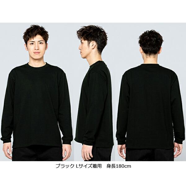 【XS-XL】7.4オンス スーパーヘヴィー長袖Tシャツ PrintStar プリントスター ヘヴィウェイト 厚手 ロングスリーブ メンズ 男女兼用（00149-HVL） |  | 03