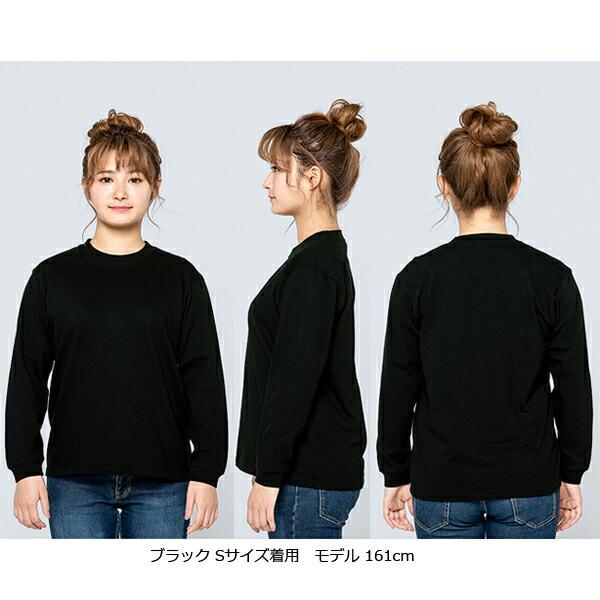 【XS-XL】7.4オンス スーパーヘヴィー長袖Tシャツ PrintStar プリントスター ヘヴィウェイト 厚手 ロングスリーブ メンズ 男女兼用（00149-HVL） |  | 04