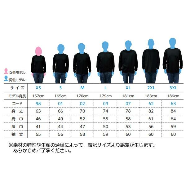 【XS-XL】7.4オンス スーパーヘヴィー長袖Tシャツ PrintStar プリントスター ヘヴィウェイト 厚手 ロングスリーブ メンズ 男女兼用（00149-HVL） |  | 05