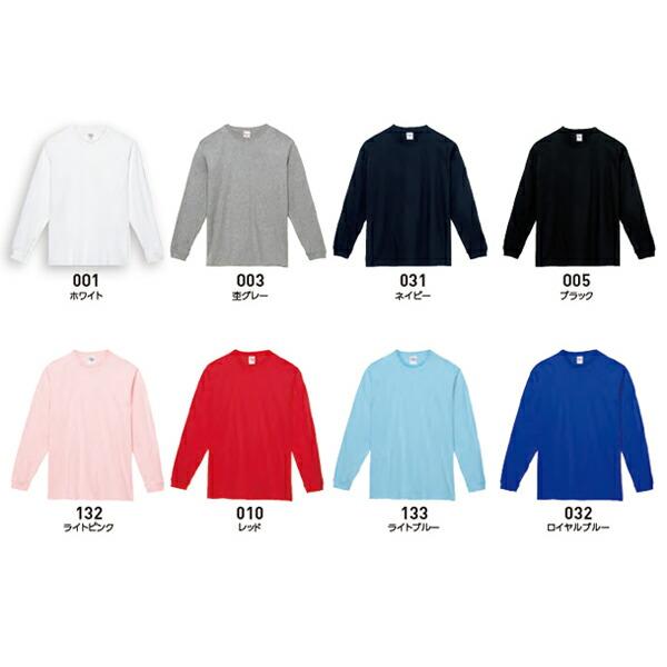 【XS-XL】7.4オンス スーパーヘヴィー長袖Tシャツ PrintStar プリントスター ヘヴィウェイト 厚手 ロングスリーブ メンズ 男女兼用（00149-HVL） |  | 06