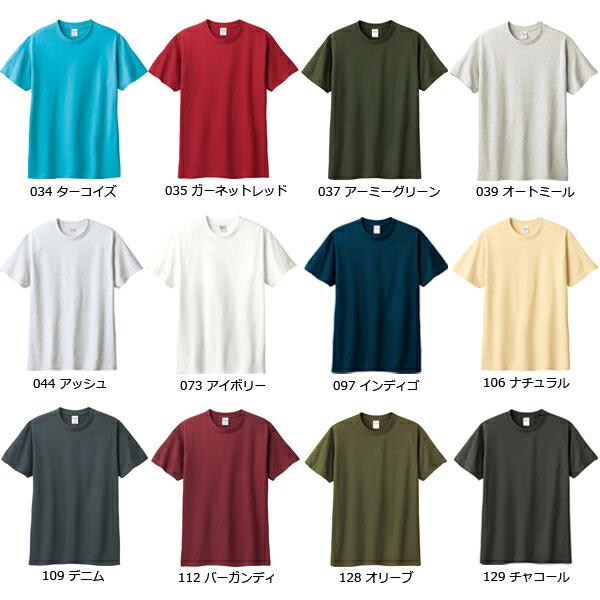 100-150サイズ【カラー2】5.6oz ヘビーウエイト Tシャツ Printstar プリントスター 無地 半袖 Ｔシャツ 綿 コットン やや厚手 キッズ 子供 00085-CVT |  | 11