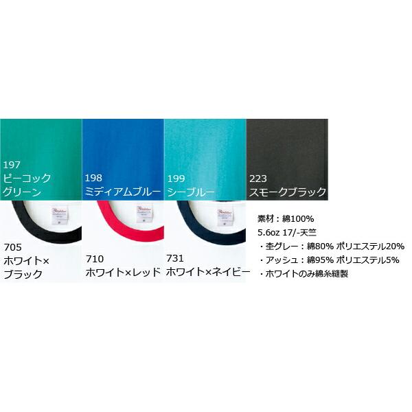 100-160サイズ【カラー2】5.6oz ヘビーウエイト Tシャツ Printstar プリントスター 無地 半袖 Ｔシャツ 綿 コットン やや厚手 キッズ 子供 ジュニア 00085-CVT |  | 16