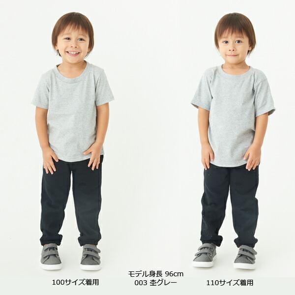 100-150サイズ【カラー2】5.6oz ヘビーウエイト Tシャツ Printstar プリントスター 無地 半袖 Ｔシャツ 綿 コットン やや厚手 キッズ 子供 00085-CVT |  | 05