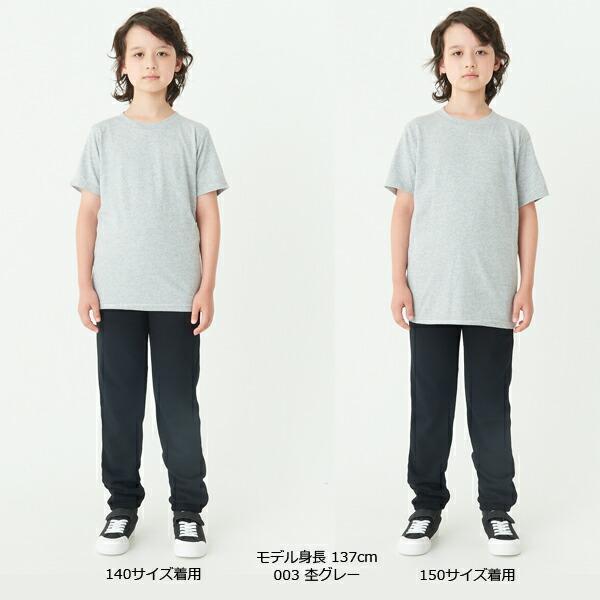 100-150サイズ【カラー2】5.6oz ヘビーウエイト Tシャツ Printstar プリントスター 無地 半袖 Ｔシャツ 綿 コットン やや厚手 キッズ 子供 00085-CVT |  | 07