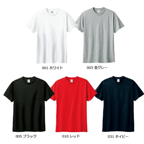 4XL-5XL】5.6oz ヘビーウエイト Tシャツ Printstar プリントスター