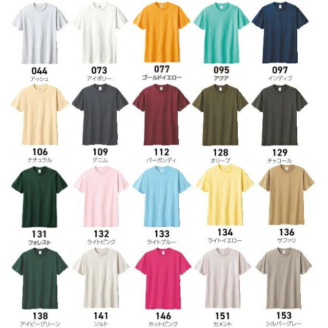 XS-XL【カラー1】5.6oz ヘビーウエイト Tシャツ Printstar XS-XL【カラー1】5.6oz ヘビーウエイト Tシャツ Printstar