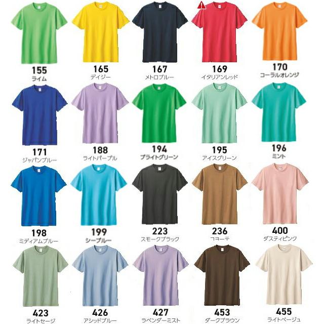 XS-XL【カラー1】5.6oz ヘビーウエイト Tシャツ Printstar XS-XL【カラー1】5.6oz ヘビーウエイト Tシャツ Printstar