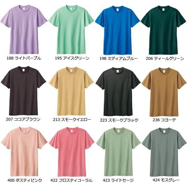 XS-XL【カラー1】5.6oz ヘビーウエイト Tシャツ Printstar プリント