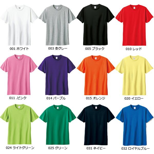 XS-XL【カラー2】5.6oz ヘビーウエイト Tシャツ Printstar プリント