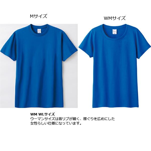 女性対応サイズ【カラー1】5.6oz ヘビーウエイト Tシャツ WM-WL