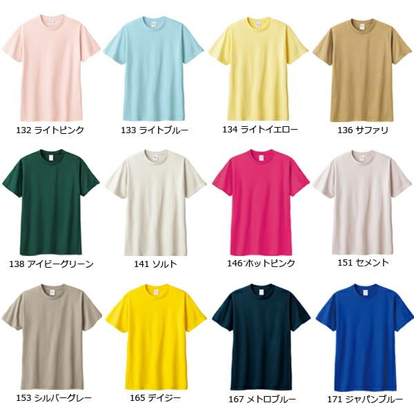 XXL-XXXL【カラー1】5.6oz ヘビーウエイト Tシャツ Printstar プリント