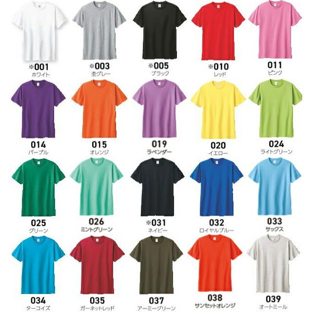100-160サイズ【カラー1】5.6oz ヘビーウエイト Tシャツ 100-160サイズ【カラー1】5.6oz ヘビーウエイト Tシャツ