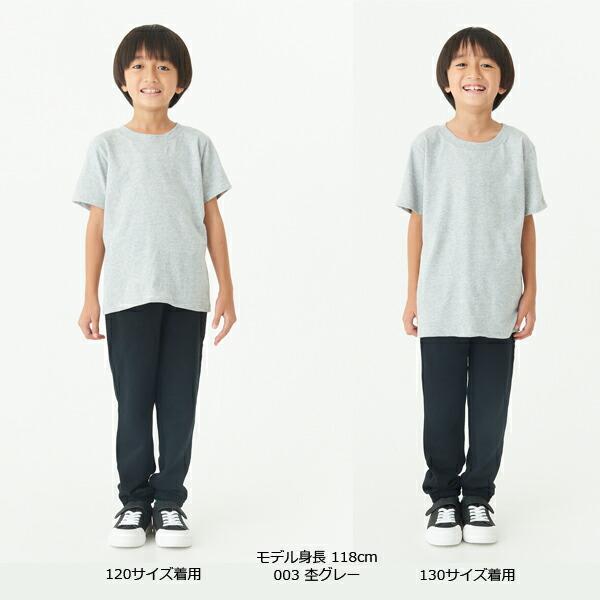 100-150サイズ【カラー1】5.6oz ヘビーウエイト Tシャツ Printstar プリントスター 無地 半袖 Ｔシャツ 綿 コットン やや厚手 キッズ 子供 00085-CVT |  | 07