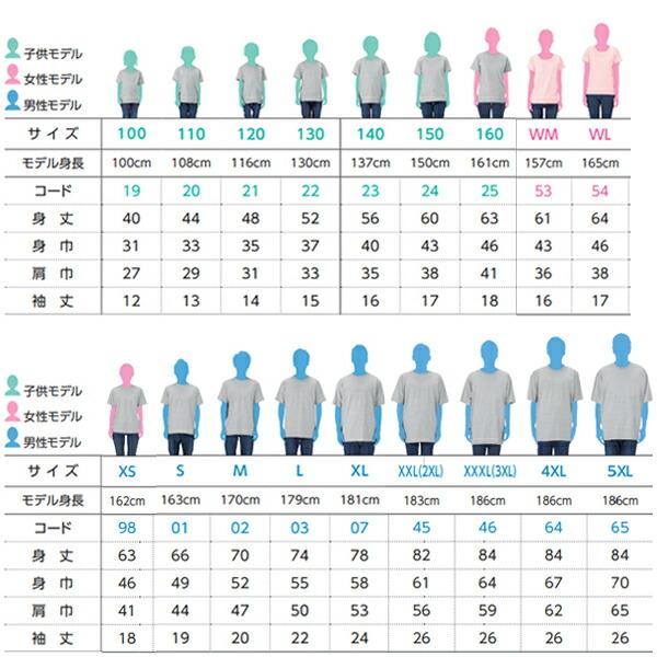 100-160サイズ【カラー1】5.6oz ヘビーウエイト Tシャツ Printstar