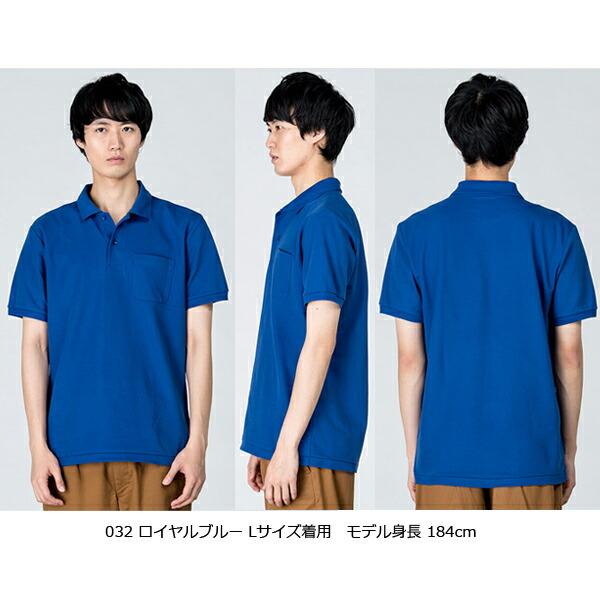 5.8オンス ポケット付きポロシャツ 【3L-5L】Printstar プリントスター T/C 無地 半袖 鹿の子 男女兼用 メンズ レディース  ビッグサイズ 大きい 00100-VP |  | 06