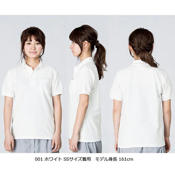 5.8オンス ポケット付きポロシャツ 【3L-5L】Printstar プリントスター T/C 無地 半袖 鹿の子 男女兼用 メンズ レディース  ビッグサイズ 大きい 00100-VP |  | 07