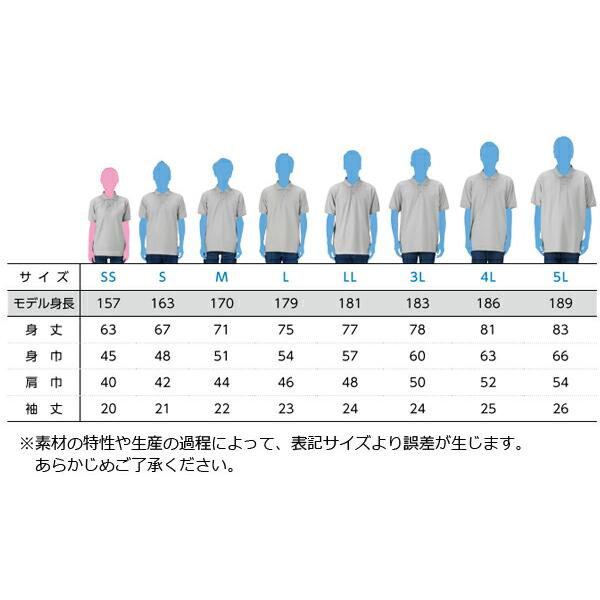 5.8オンス ポケット付きポロシャツ 【3L-5L】Printstar プリントスター T/C 無地 半袖 鹿の子 男女兼用 メンズ レディース  ビッグサイズ 大きい 00100-VP |  | 08