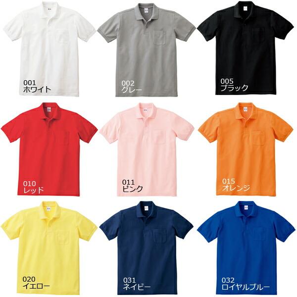 5.8オンス ポケット付きポロシャツ 【3L-5L】Printstar プリントスター T/C 無地 半袖 鹿の子 男女兼用 メンズ レディース  ビッグサイズ 大きい 00100-VP |  | 09