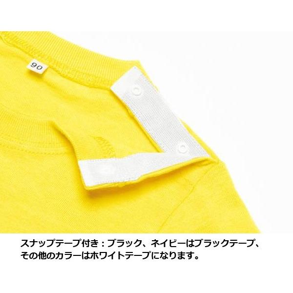 5.6オンス　ヘヴィーウェイト　ベビーTシャツ　【Printstar/プリントスター】半袖・キッズ・子供・無地・カラー(00103-CBT) |  | 01