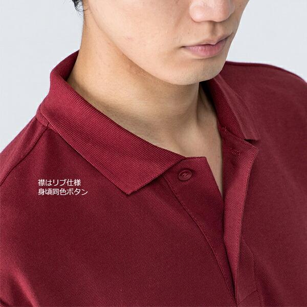 T/Cポロシャツ(ポケット無し) 【SS-LL】5.8オンス Printstar プリントスター 半袖 鹿の子 無地 メンズ レディース 男女兼用 鹿の子 00141-NVP |  | 01