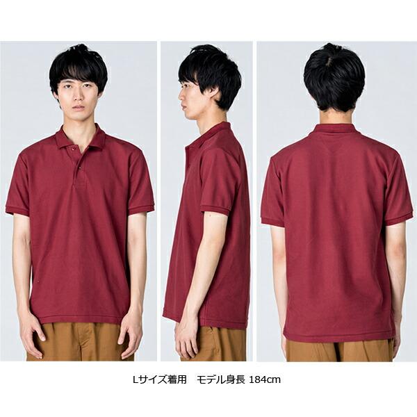 T/Cポロシャツ(ポケット無し) 【SS-LL】5.8オンス Printstar プリントスター 半袖 鹿の子 無地 メンズ レディース 男女兼用 鹿の子 00141-NVP |  | 03