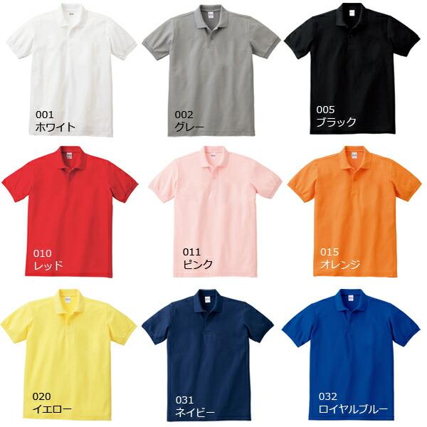 T/Cポロシャツ(ポケット無し) 【SS-LL】5.8オンス Printstar プリントスター 半袖 鹿の子 無地 メンズ レディース 男女兼用 鹿の子 00141-NVP |  | 05