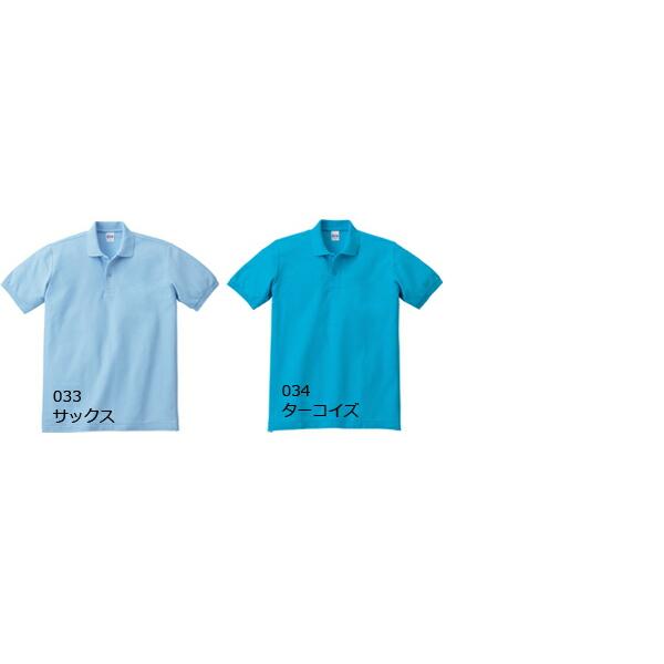 T/Cポロシャツ(ポケット無し) 【SS-LL】5.8オンス Printstar プリントスター 半袖 鹿の子 無地 メンズ レディース 男女兼用 鹿の子 00141-NVP |  | 06
