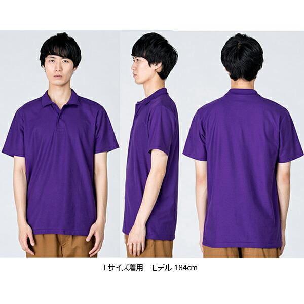 【SS-LL】Printstar プリントスター 4.9oz カジュアル ポロシャツ 薄手 メンズ  ユニセックス 男女兼用 ビッグ 大きいサイズ (00193-cp) |  | 02