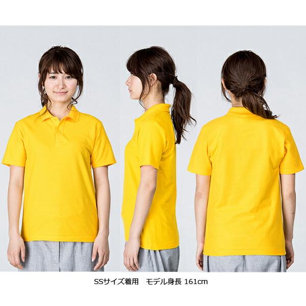 【SS-LL】Printstar プリントスター 4.9oz カジュアル ポロシャツ 薄手 メンズ  ユニセックス 男女兼用 ビッグ 大きいサイズ (00193-cp) |  | 03
