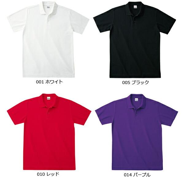 【SS-LL】Printstar プリントスター 4.9oz カジュアル ポロシャツ 薄手 メンズ  ユニセックス 男女兼用 ビッグ 大きいサイズ (00193-cp) |  | 05
