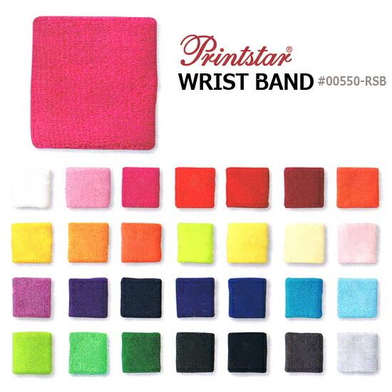リストバンド【ページ1/2】（大人用フリー/ジュニア/キッズ）ショート【Printstar(プリントスター)】JF、 Free　00550-RSB1個入り | 