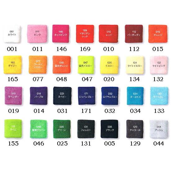 リストバンド【ページ1/2】（大人用フリー/ジュニア/キッズ）ショート【Printstar(プリントスター)】JF、 Free　00550-RSB1個入り |  | 01