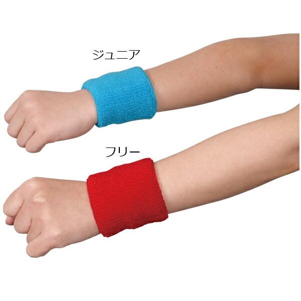 リストバンド【ページ1/2】（大人用フリー/ジュニア/キッズ）ショート【Printstar(プリントスター)】JF、 Free　00550-RSB1個入り |  | 04