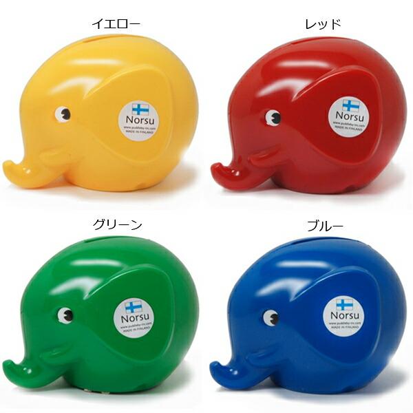 【廃盤】Norus エレファントバンク　貯金箱　4体セット Norus エレファントバンク 貯金箱 4体セット LIMITED Norsu
