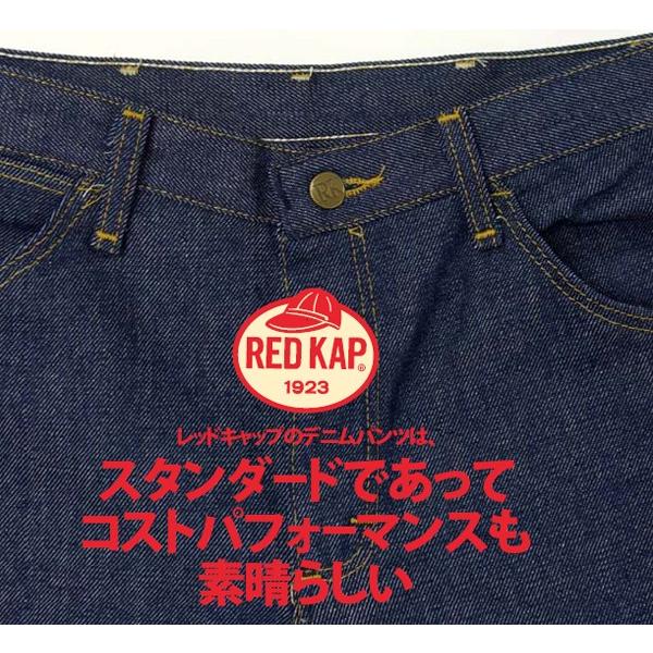 RED KAP（レッドキャップ）ノンウォッシュリジット デニムパンツ【PD052・PD52】（アメリカンワークブランド・Gパン）｜finks｜04