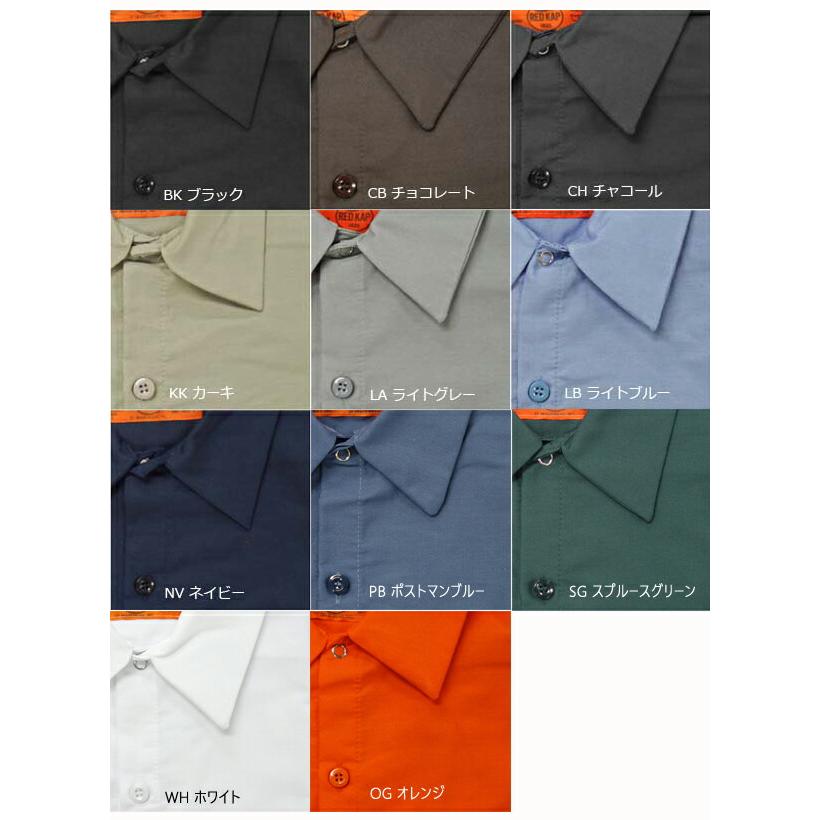 RED KAP（レッドキャップ）ロングスリーブワークシャツ【RDKP-S0014】長袖 新品 無地 メンズ アメリカンワークウエア 4.25oz REDKAP レッドカップ【0726】 |  | 10