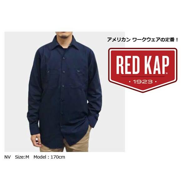 RED KAP（レッドキャップ）ロングスリーブワークシャツ【RDKP-S0014】長袖 新品 無地 メンズ アメリカンワークウエア 4.25oz REDKAP レッドカップ【0726】｜finks｜02