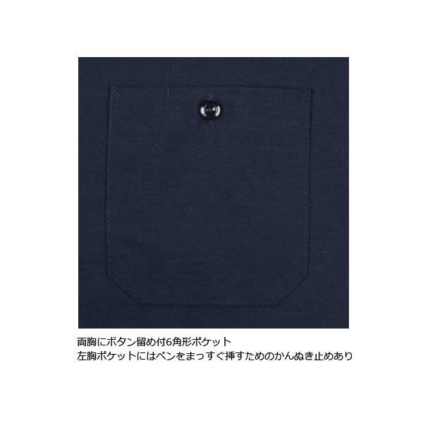 RED KAP（レッドキャップ）ロングスリーブワークシャツ【RDKP-S0014】長袖 新品 無地 メンズ アメリカンワークウエア 4.25oz REDKAP レッドカップ【0726】 |  | 03