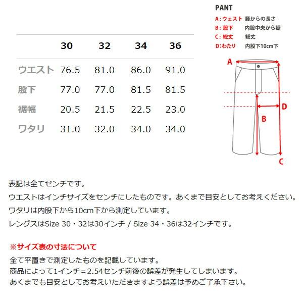 ワークパンツ 【PT010R ポリコットン】RED KAP レッドキャップ
