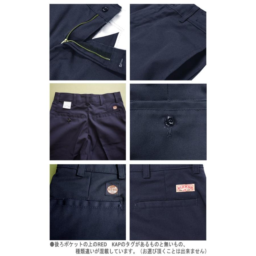 redkap PT20 3本セット RED KAP REDKAP レッドキャップ PT20 ワークパンツ
