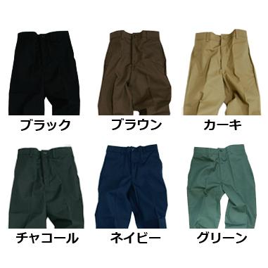 REDKAP PT20 ワークパンツ 3本セット W34L30 PT20】【レングス32】RED KAPレッドキャップインダストリアル