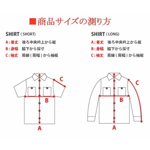 RED KAP( レッドキャップ）ショートスリーブ無地半袖ワークシャツ【RDKP-S0024】（アメリカンワークウェア）【メンズ・作業服】｜finks｜13