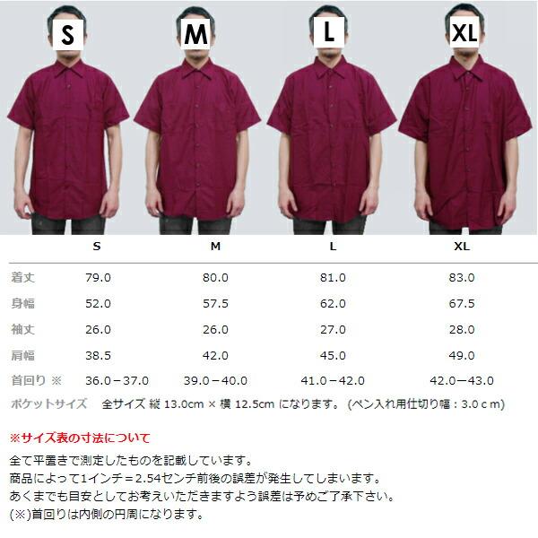 Hi-Standard 半袖ワークシャツ 赤 AVIREX アビレックス 半袖シャツ ワークシャツ フラップポケット